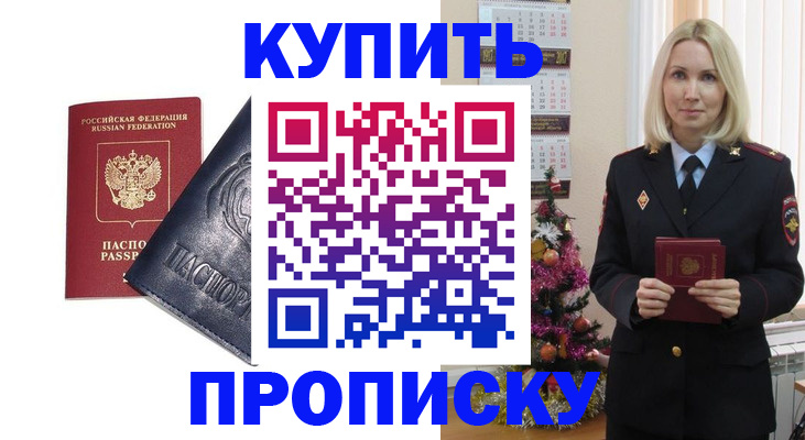 регистрация для школы в Сортавале