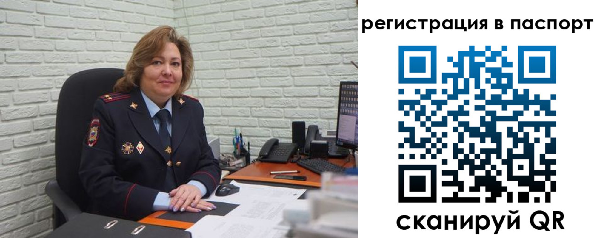прописка для школы в Сортавале
