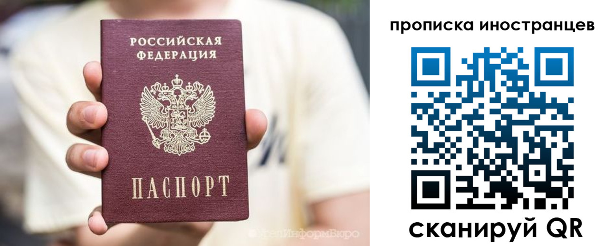временная регистрация в Сортавале