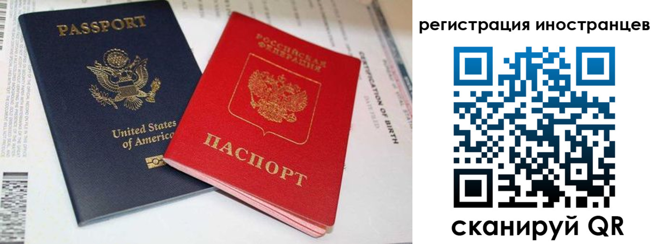 регистрация для дет. сада в Сортавале