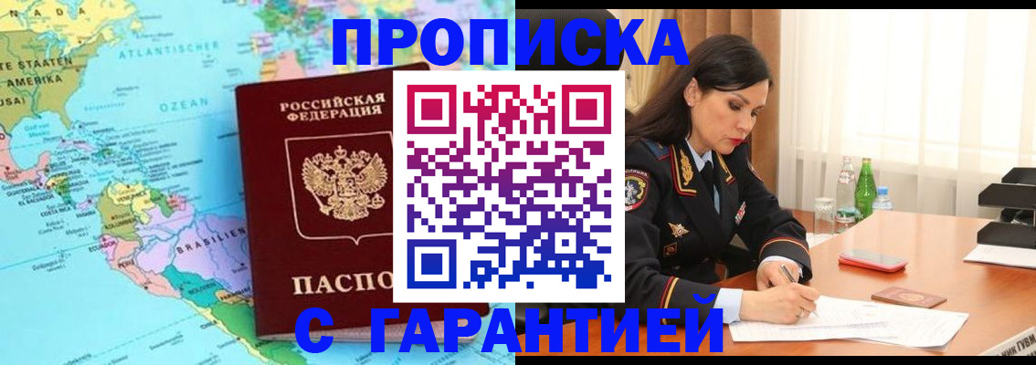 регистрация в Сортавале