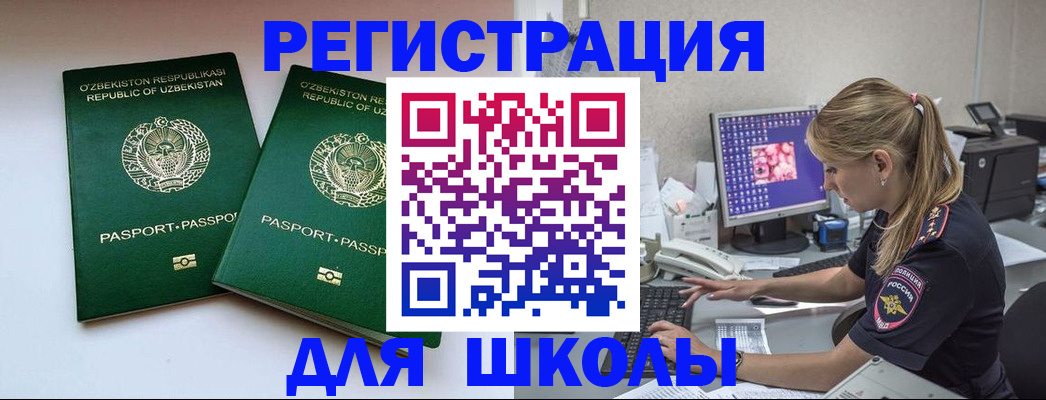 миграционный учет в Сортавале