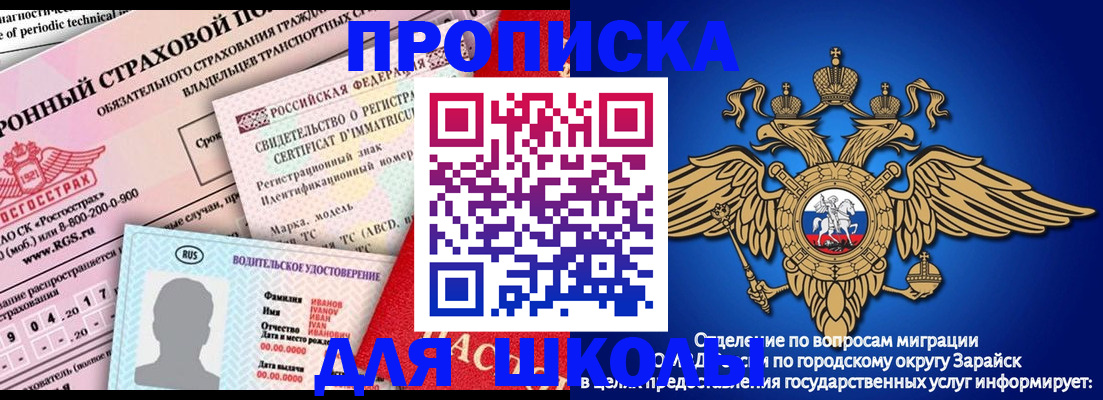где прописаться в Сортавале