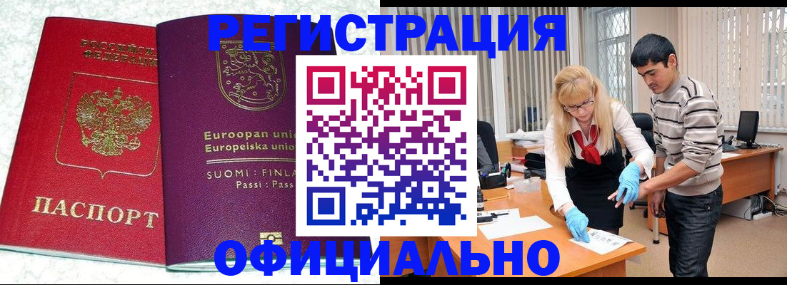 временная регистрация поиск в Сортавале
