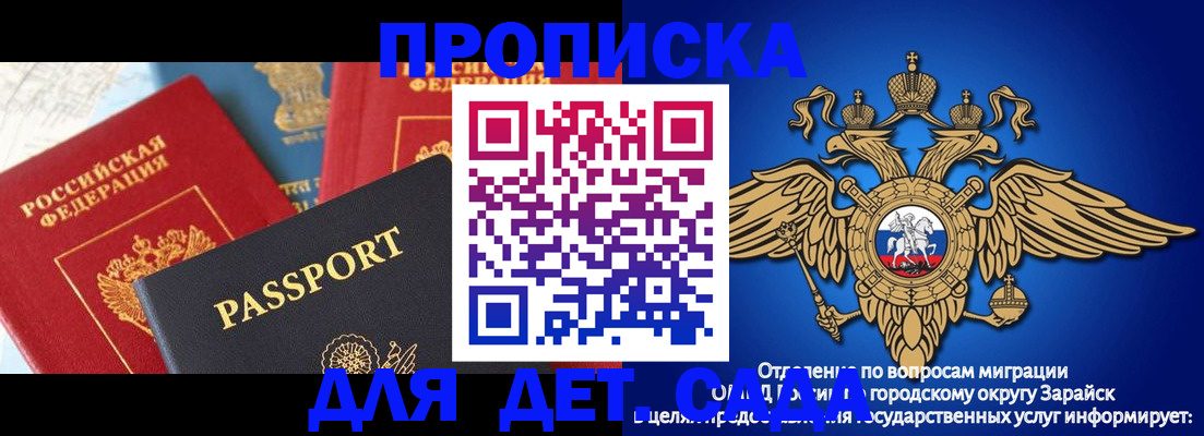 прописка паспорт в Сортавале